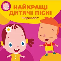Першосвіт
