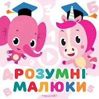 Першосвіт — Одну Тобі, Одну Мені — обложка